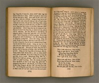 主要名稱：Thoân Chóng Pò͘-tō Chi̍p/其他-其他名稱：傳總佈道集圖檔，第97張，共101張