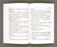 主要名稱：MÁ-KHÓ HOK-IM/其他-其他名稱：馬可福音（現代台語）圖檔，第23張，共43張