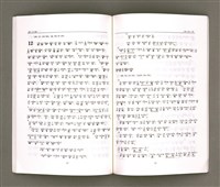 主要名稱：MÁ-KHÓ HOK-IM/其他-其他名稱：馬可福音（現代台語）圖檔，第29張，共43張