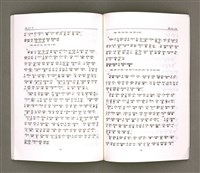 主要名稱：MÁ-KHÓ HOK-IM/其他-其他名稱：馬可福音（現代台語）圖檔，第34張，共43張