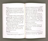 主要名稱：MÁ-KHÓ HOK-IM/其他-其他名稱：馬可福音（現代台語）圖檔，第37張，共43張