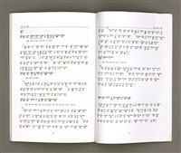 主要名稱：MÁ-KHÓ HOK-IM/其他-其他名稱：馬可福音（現代台語）圖檔，第41張，共43張