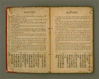 主要名稱：Lūn-gú. Hā./其他-其他名稱：論語，下圖檔，第4張，共46張