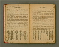 主要名稱：Lūn-gú. Hā./其他-其他名稱：論語，下圖檔，第5張，共46張