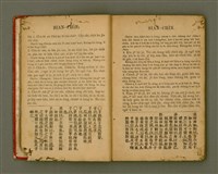 主要名稱：Lūn-gú. Hā./其他-其他名稱：論語，下圖檔，第7張，共46張