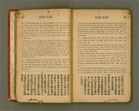 主要名稱：Lūn-gú. Hā./其他-其他名稱：論語，下圖檔，第12張，共46張