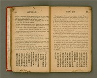 主要名稱：Lūn-gú. Hā./其他-其他名稱：論語，下圖檔，第13張，共46張