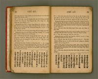 主要名稱：Lūn-gú. Hā./其他-其他名稱：論語，下圖檔，第17張，共46張