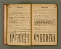 主要名稱：Lūn-gú. Hā./其他-其他名稱：論語，下圖檔，第18張，共46張