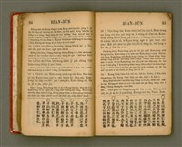 主要名稱：Lūn-gú. Hā./其他-其他名稱：論語，下圖檔，第20張，共46張