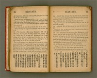 主要名稱：Lūn-gú. Hā./其他-其他名稱：論語，下圖檔，第21張，共46張