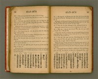 主要名稱：Lūn-gú. Hā./其他-其他名稱：論語，下圖檔，第22張，共46張