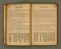 主要名稱：Lūn-gú. Hā./其他-其他名稱：論語，下圖檔，第23張，共46張