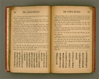 主要名稱：Lūn-gú. Hā./其他-其他名稱：論語，下圖檔，第25張，共46張