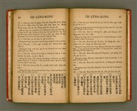 主要名稱：Lūn-gú. Hā./其他-其他名稱：論語，下圖檔，第26張，共46張