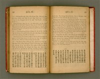 主要名稱：Lūn-gú. Hā./其他-其他名稱：論語，下圖檔，第32張，共46張