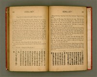 主要名稱：Lūn-gú. Hā./其他-其他名稱：論語，下圖檔，第33張，共46張