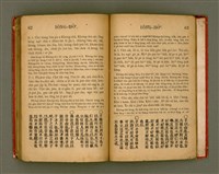 主要名稱：Lūn-gú. Hā./其他-其他名稱：論語，下圖檔，第34張，共46張