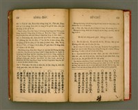 主要名稱：Lūn-gú. Hā./其他-其他名稱：論語，下圖檔，第37張，共46張