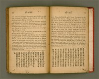 主要名稱：Lūn-gú. Hā./其他-其他名稱：論語，下圖檔，第38張，共46張