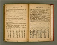 主要名稱：Lūn-gú. Hā./其他-其他名稱：論語，下圖檔，第41張，共46張