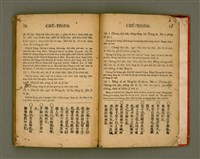 主要名稱：Lūn-gú. Hā./其他-其他名稱：論語，下圖檔，第42張，共46張