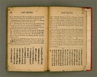 主要名稱：Lūn-gú. Hā./其他-其他名稱：論語，下圖檔，第43張，共46張