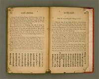 主要名稱：Lūn-gú. Hā./其他-其他名稱：論語，下圖檔，第44張，共46張