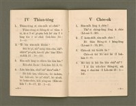 主要名稱：CHIN-TŌ BŪN-TAP/其他-其他名稱：真道問答圖檔，第8張，共24張