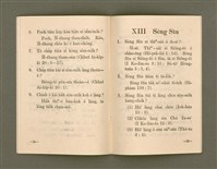 主要名稱：CHIN-TŌ BŪN-TAP/其他-其他名稱：真道問答圖檔，第18張，共24張