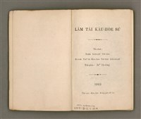 主要名稱：LÂM TÂI KÀU-HŌE SÚ/其他-其他名稱：南台教會史圖檔，第2張，共86張