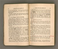 主要名稱：LÂM TÂI KÀU-HŌE SÚ/其他-其他名稱：南台教會史圖檔，第16張，共86張