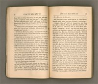 主要名稱：LÂM TÂI KÀU-HŌE SÚ/其他-其他名稱：南台教會史圖檔，第29張，共86張