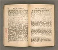 主要名稱：LÂM TÂI KÀU-HŌE SÚ/其他-其他名稱：南台教會史圖檔，第36張，共86張