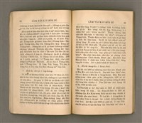 主要名稱：LÂM TÂI KÀU-HŌE SÚ/其他-其他名稱：南台教會史圖檔，第41張，共86張