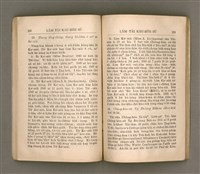 主要名稱：LÂM TÂI KÀU-HŌE SÚ/其他-其他名稱：南台教會史圖檔，第57張，共86張