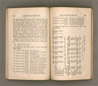 主要名稱：LÂM TÂI KÀU-HŌE SÚ/其他-其他名稱：南台教會史圖檔，第58張，共86張