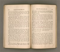 主要名稱：LÂM TÂI KÀU-HŌE SÚ/其他-其他名稱：南台教會史圖檔，第61張，共86張