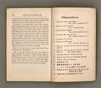 主要名稱：LÂM TÂI KÀU-HŌE SÚ/其他-其他名稱：南台教會史圖檔，第83張，共86張