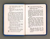 主要名稱：KÀU-HŌE Ê LÉ-PÀI KAP TIÁN-LÉ/其他-其他名稱：教會ê禮拜kap典禮圖檔，第7張，共90張