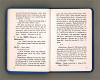 主要名稱：KÀU-HŌE Ê LÉ-PÀI KAP TIÁN-LÉ/其他-其他名稱：教會ê禮拜kap典禮圖檔，第9張，共90張