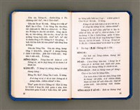 主要名稱：KÀU-HŌE Ê LÉ-PÀI KAP TIÁN-LÉ/其他-其他名稱：教會ê禮拜kap典禮圖檔，第18張，共90張