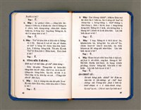 主要名稱：KÀU-HŌE Ê LÉ-PÀI KAP TIÁN-LÉ/其他-其他名稱：教會ê禮拜kap典禮圖檔，第30張，共90張