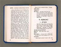 主要名稱：KÀU-HŌE Ê LÉ-PÀI KAP TIÁN-LÉ/其他-其他名稱：教會ê禮拜kap典禮圖檔，第46張，共90張