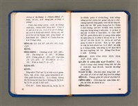 主要名稱：KÀU-HŌE Ê LÉ-PÀI KAP TIÁN-LÉ/其他-其他名稱：教會ê禮拜kap典禮圖檔，第51張，共90張