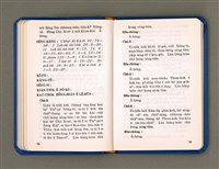 主要名稱：KÀU-HŌE Ê LÉ-PÀI KAP TIÁN-LÉ/其他-其他名稱：教會ê禮拜kap典禮圖檔，第54張，共90張