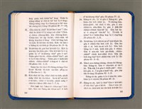 主要名稱：KÀU-HŌE Ê LÉ-PÀI KAP TIÁN-LÉ/其他-其他名稱：教會ê禮拜kap典禮圖檔，第61張，共90張