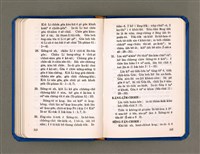 主要名稱：KÀU-HŌE Ê LÉ-PÀI KAP TIÁN-LÉ/其他-其他名稱：教會ê禮拜kap典禮圖檔，第62張，共90張