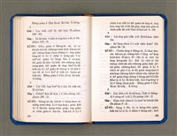 主要名稱：KÀU-HŌE Ê LÉ-PÀI KAP TIÁN-LÉ/其他-其他名稱：教會ê禮拜kap典禮圖檔，第67張，共90張