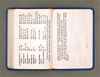 主要名稱：KÀU-HŌE Ê LÉ-PÀI KAP TIÁN-LÉ/其他-其他名稱：教會ê禮拜kap典禮圖檔，第88張，共90張